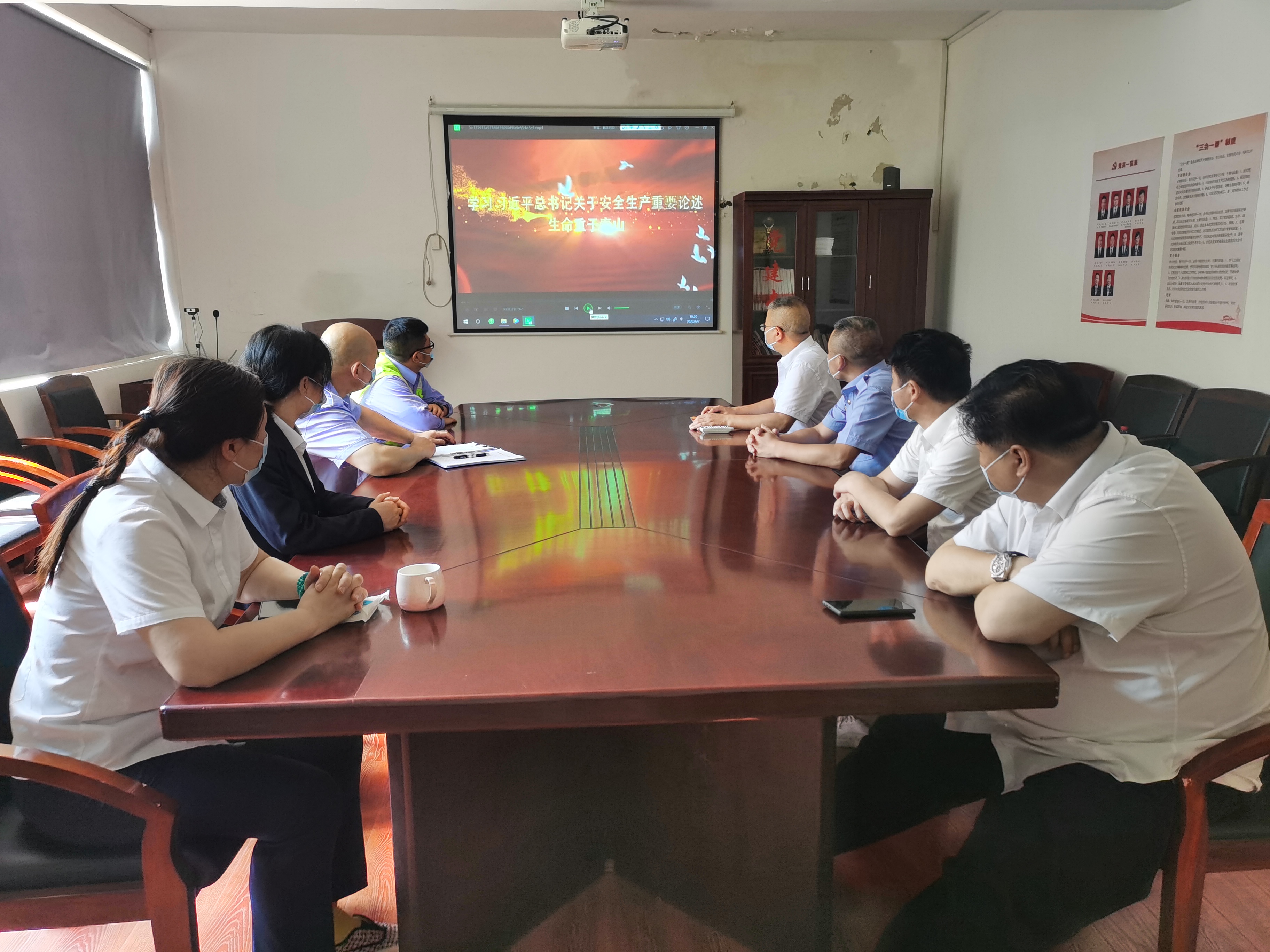 2022.06.07觀看《生命重于泰山--演習習近平總書記關于安全生產重要論述》.jpg